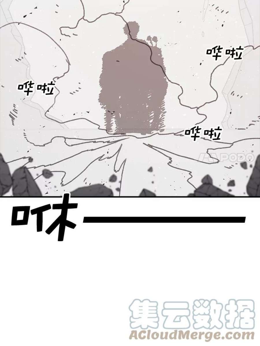 时间静止的房子58.进城