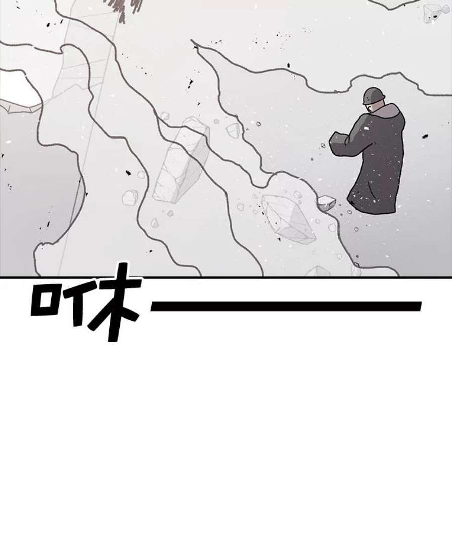 时间静止的房子58.进城