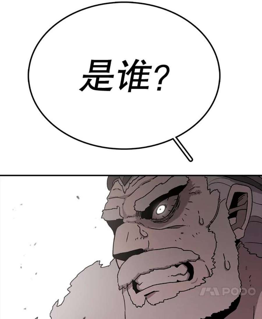 时间静止的房子58.进城
