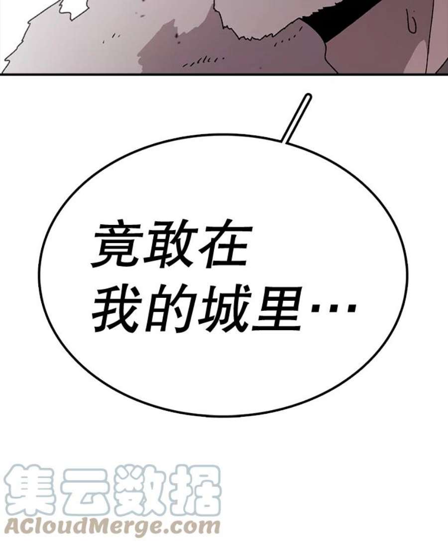 时间静止的房子58.进城
