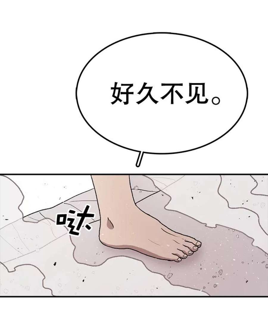 时间静止的房子58.进城