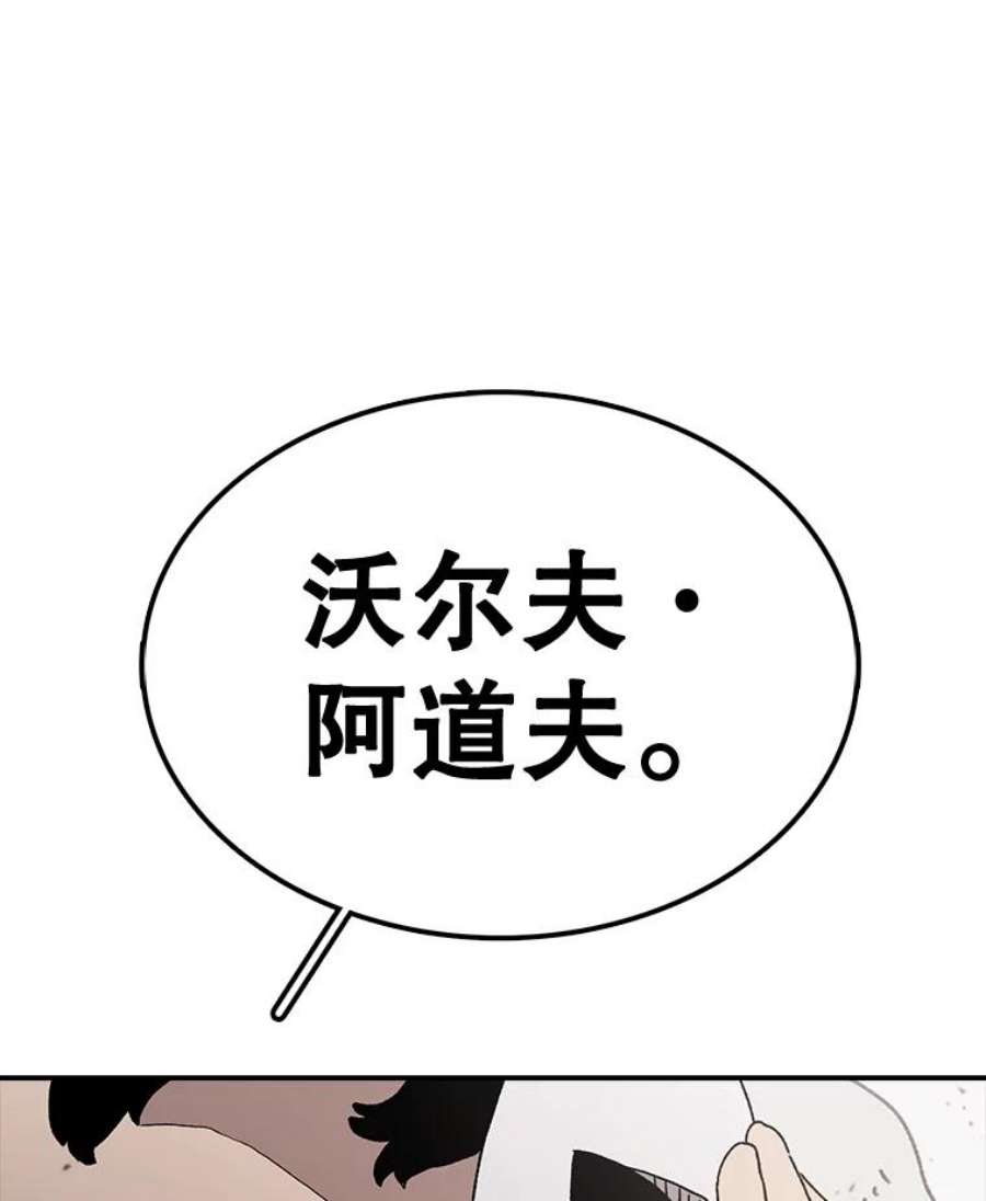 时间静止的房子58.进城