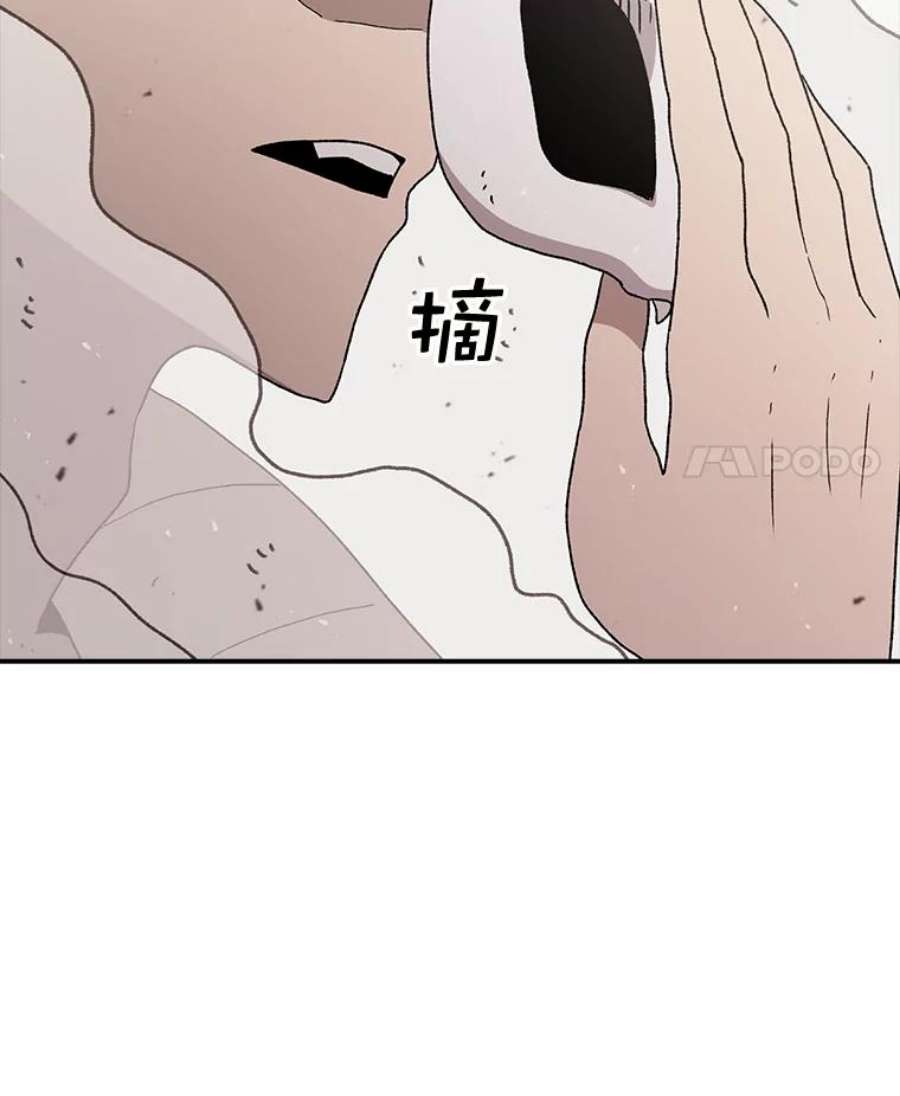 时间静止的房子58.进城