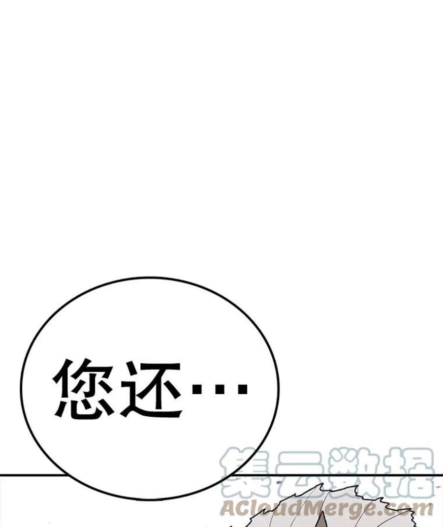 时间静止的房子58.进城