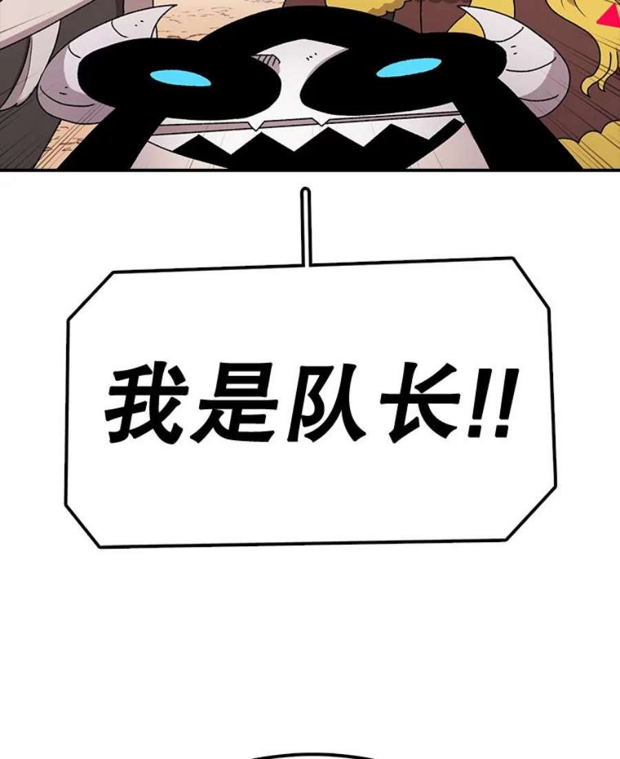 时间静止的房子58.进城