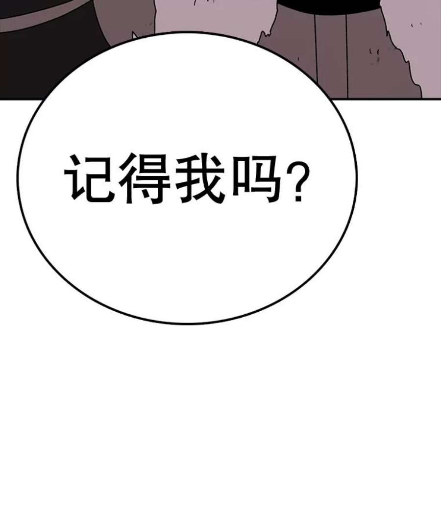 时间静止的房子58.进城