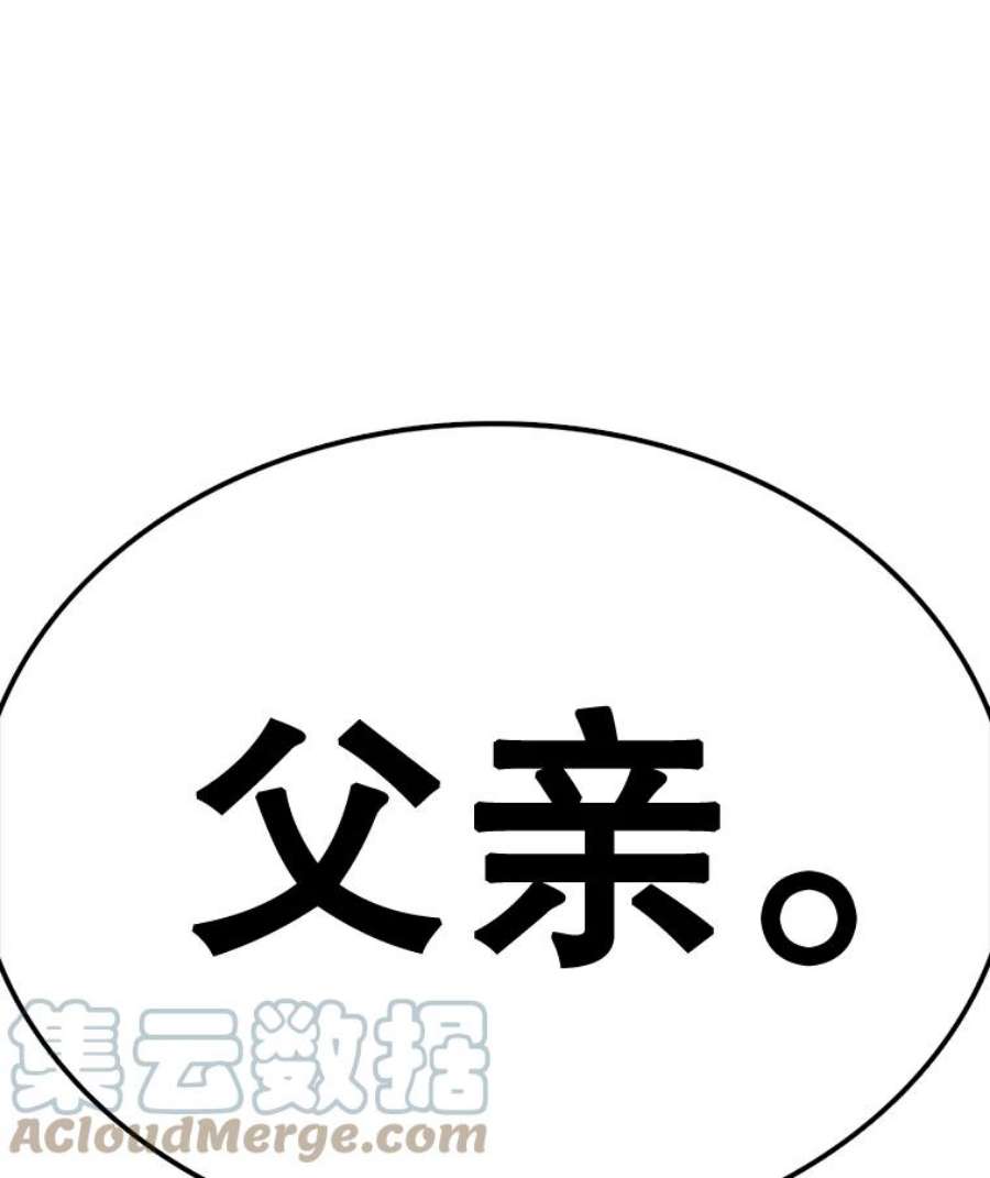 时间静止的房子58.进城