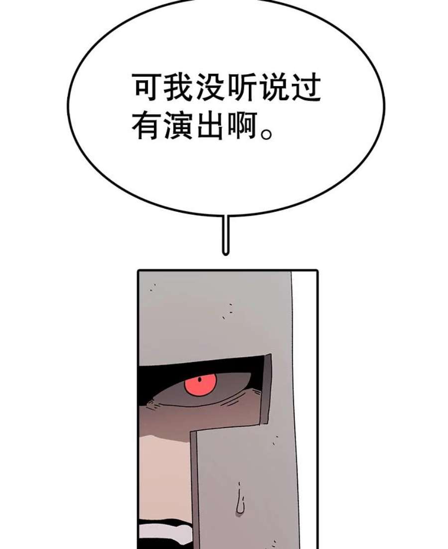 时间静止的房子58.进城
