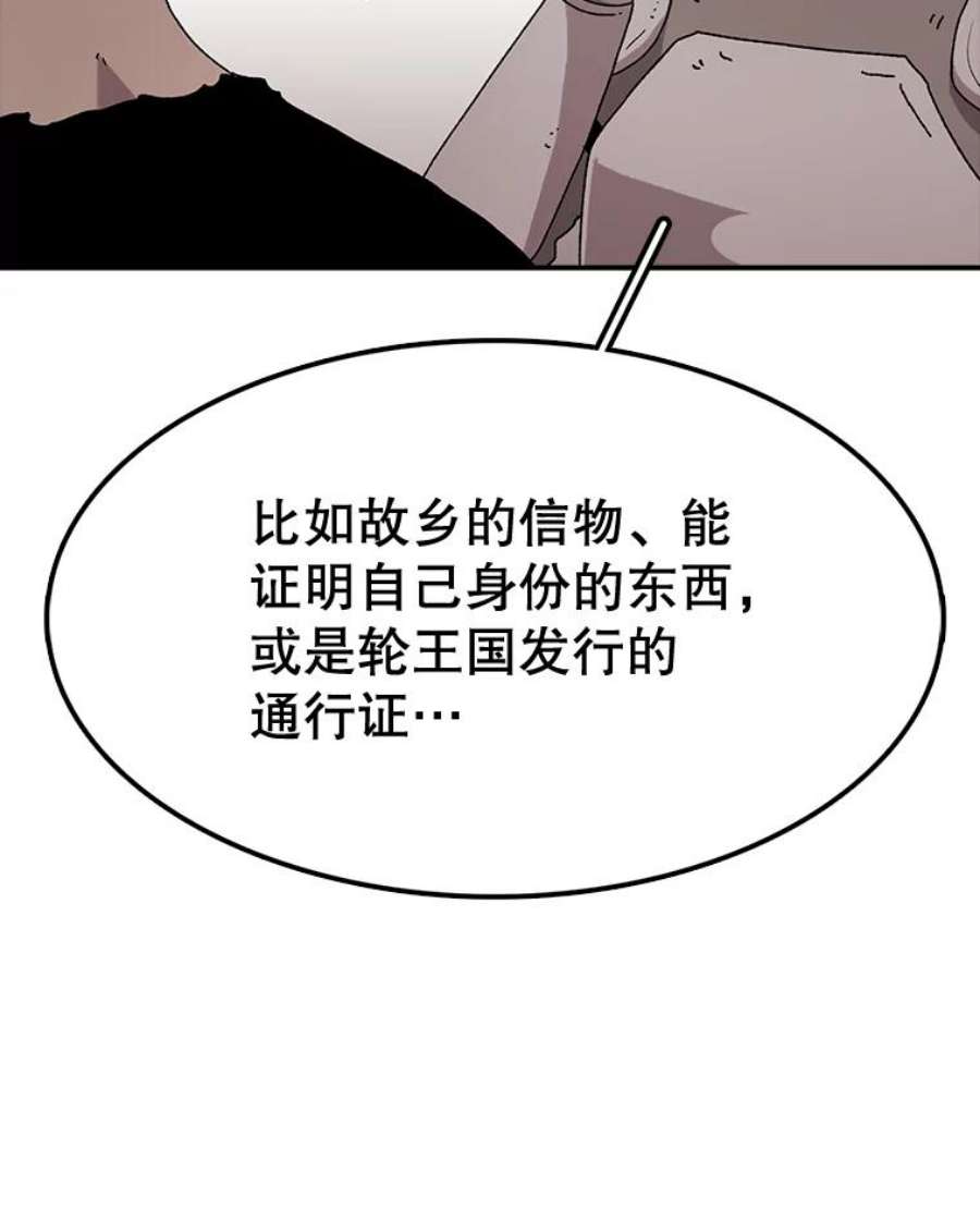时间静止的房子58.进城