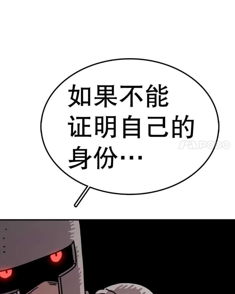 时间静止的房子58.进城