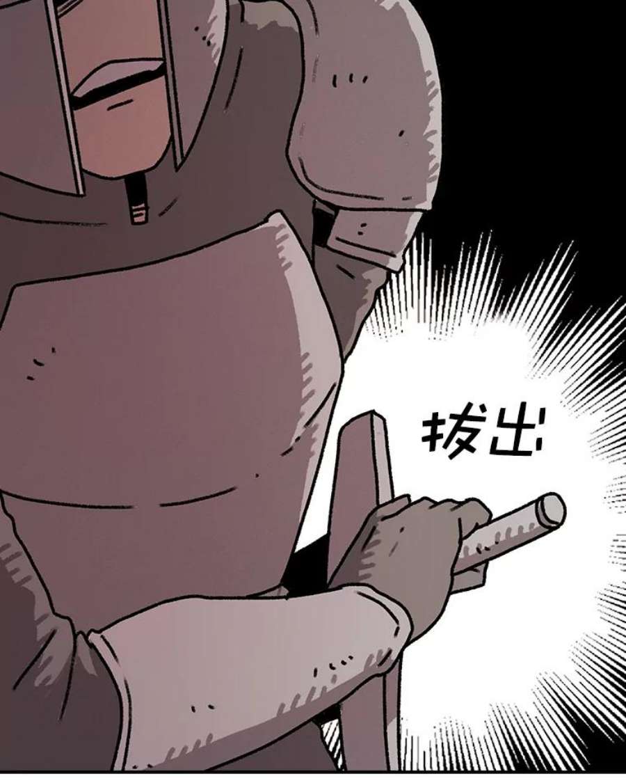 时间静止的房子58.进城