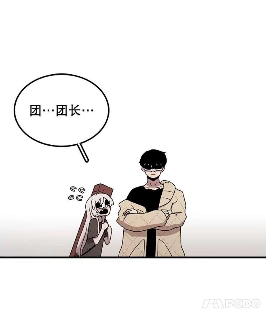 时间静止的房子58.进城