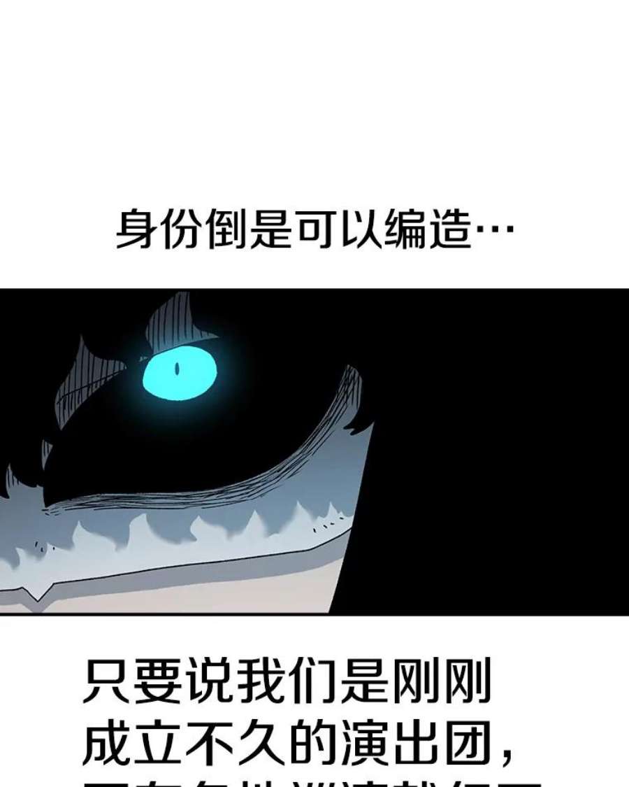 时间静止的房子58.进城