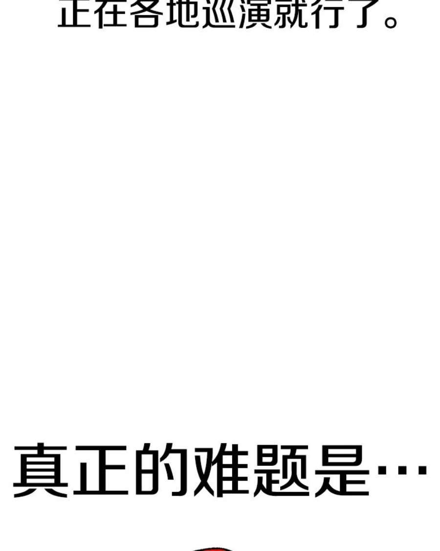 时间静止的房子58.进城