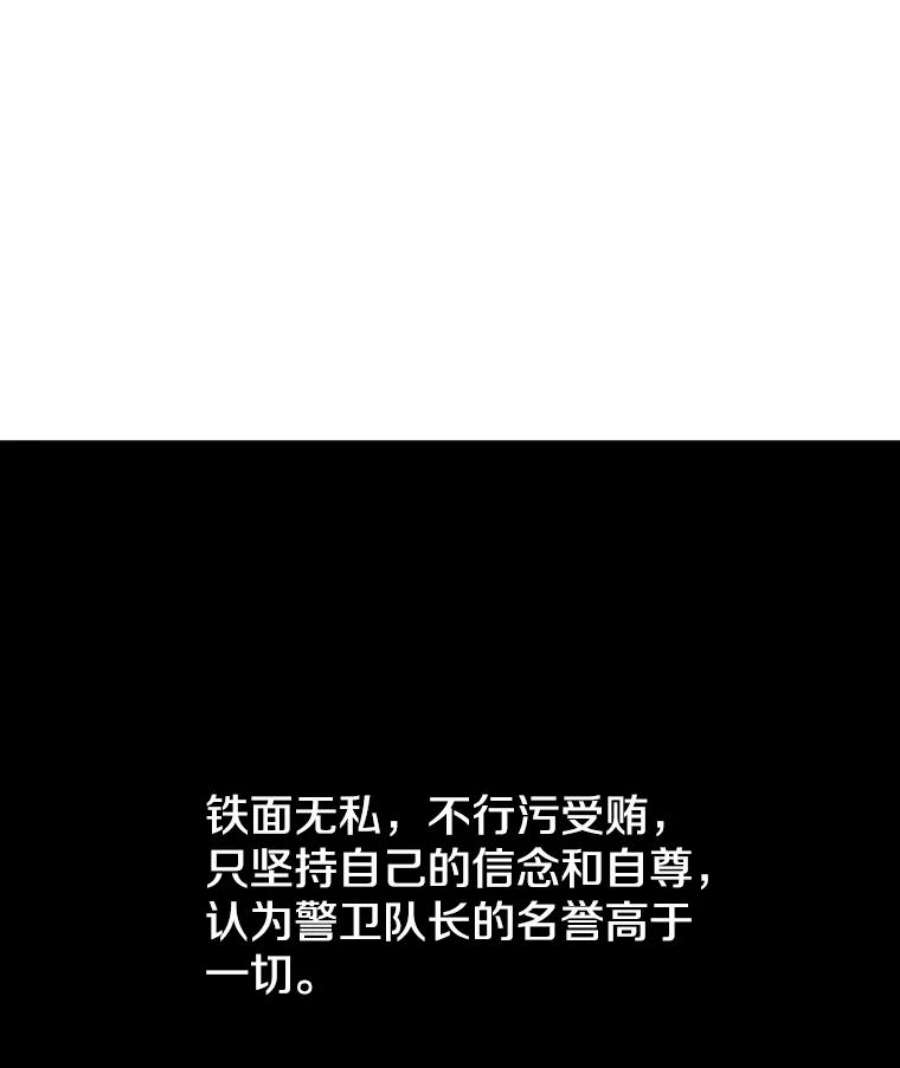 时间静止的房子58.进城
