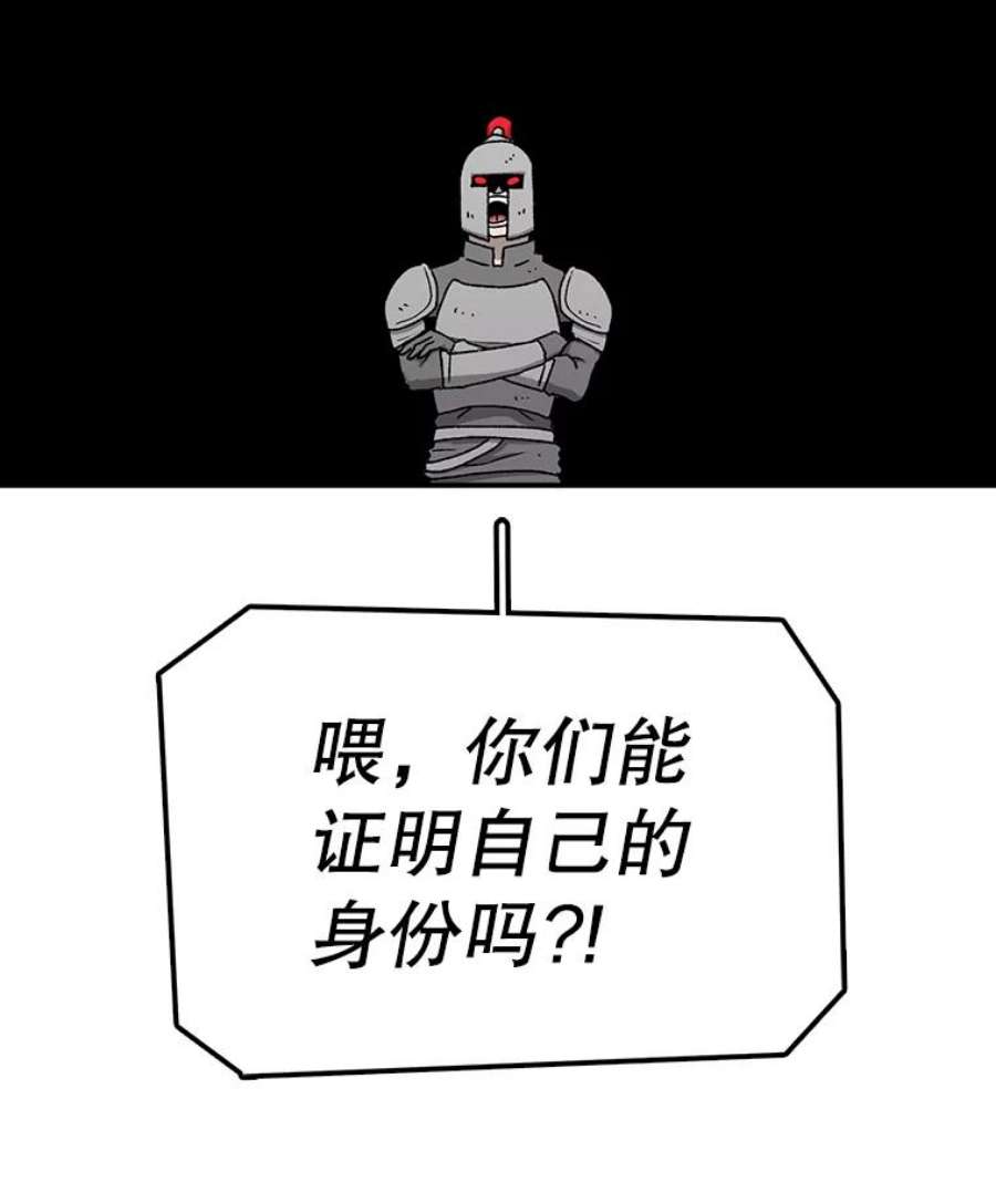 时间静止的房子58.进城