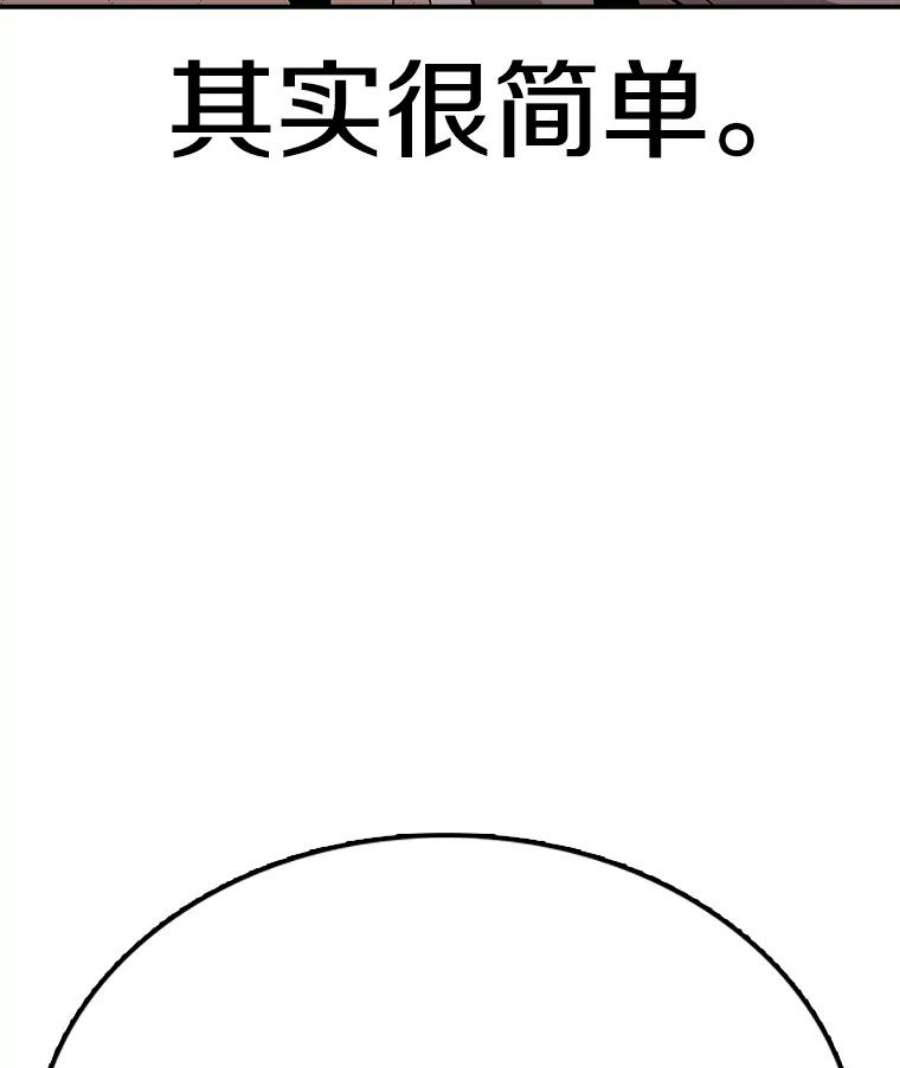 时间静止的房子58.进城