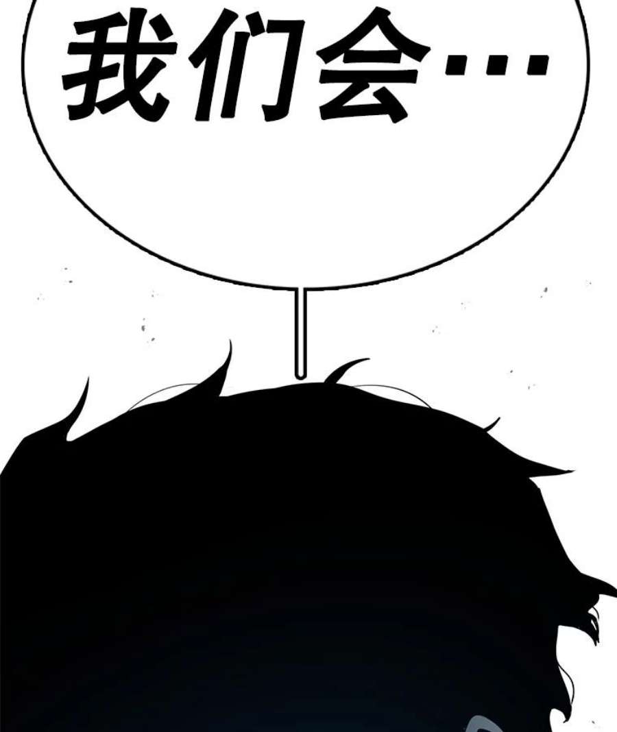 时间静止的房子58.进城