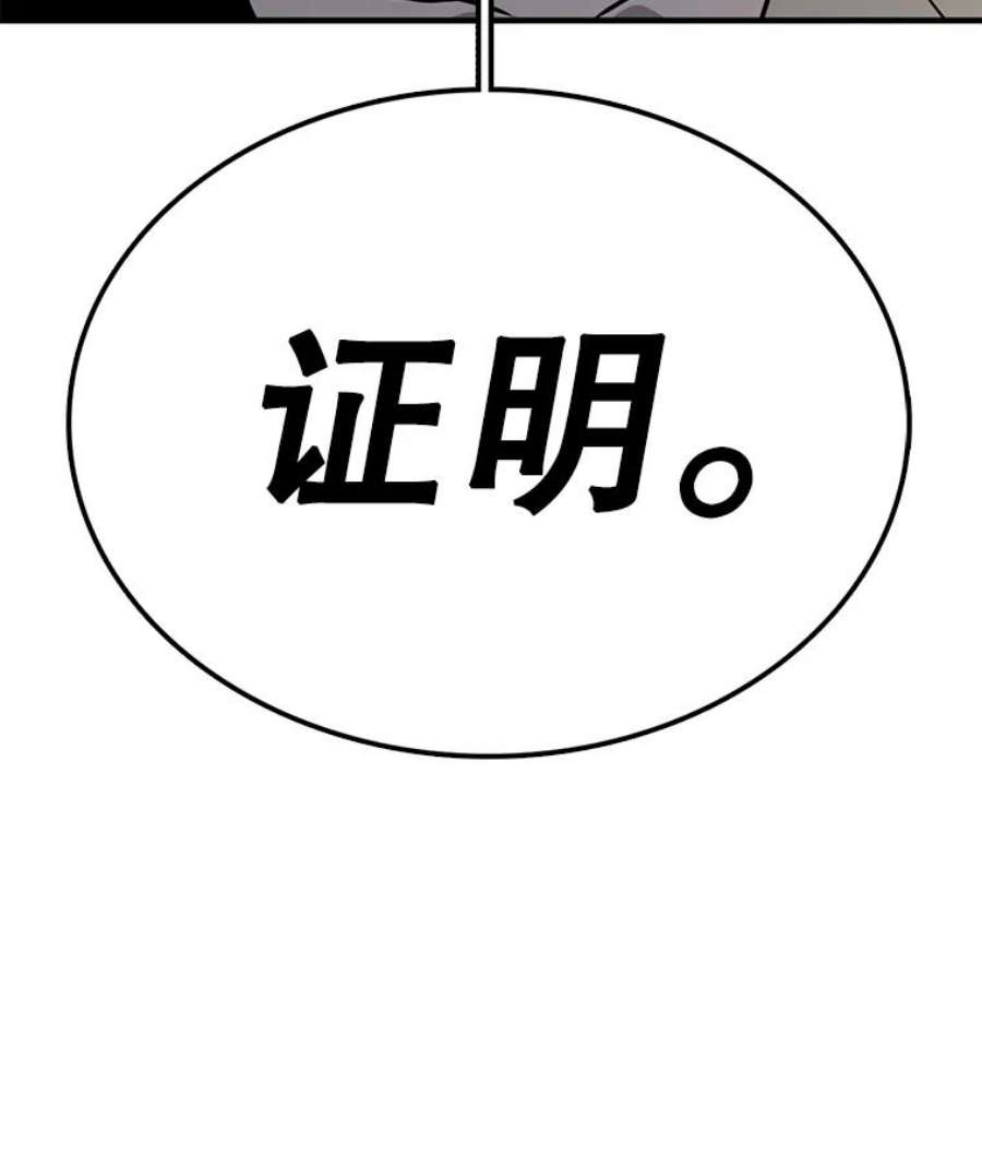 时间静止的房子58.进城