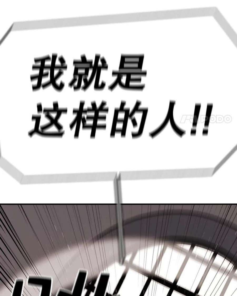 时间静止的房子58.进城