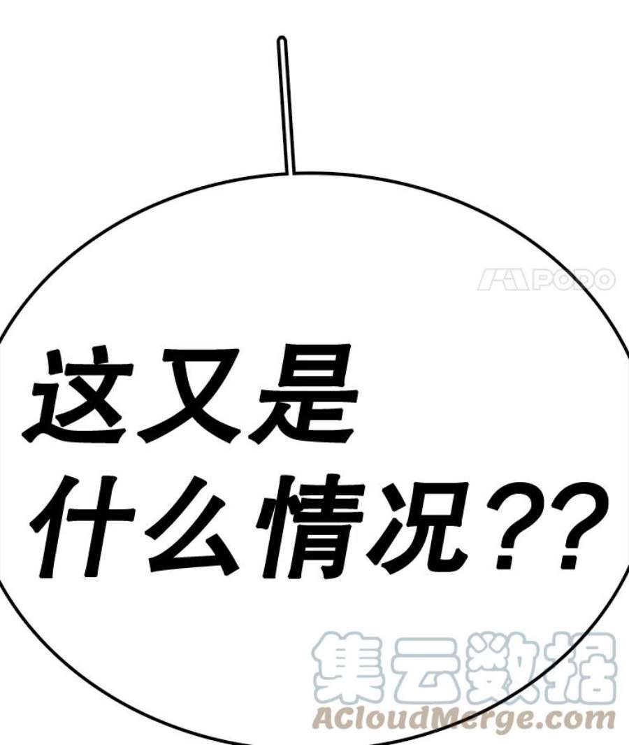 时间静止的房子58.进城