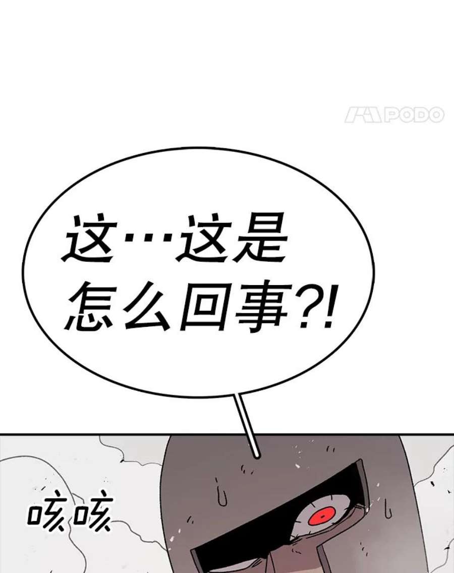 时间静止的房子58.进城