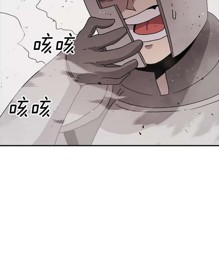 时间静止的房子58.进城