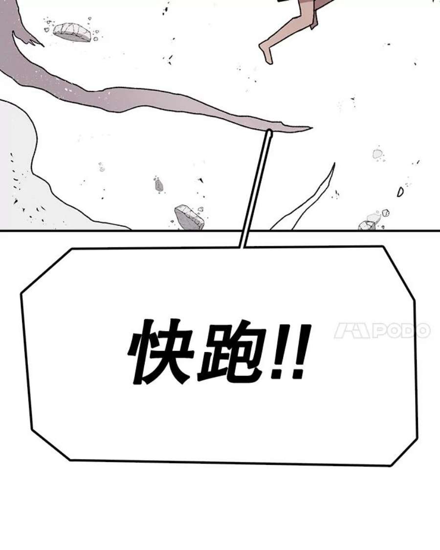 时间静止的房子58.进城