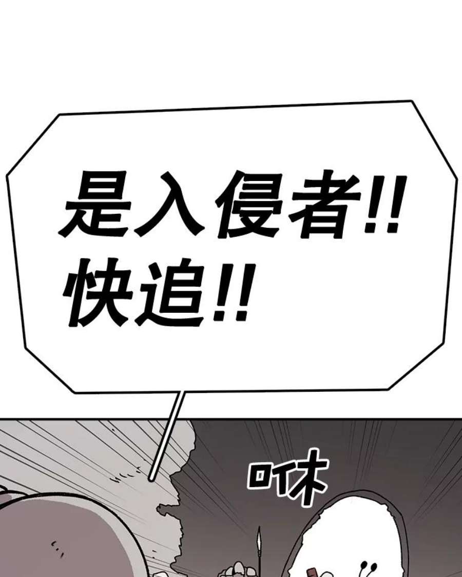 时间静止的房子58.进城