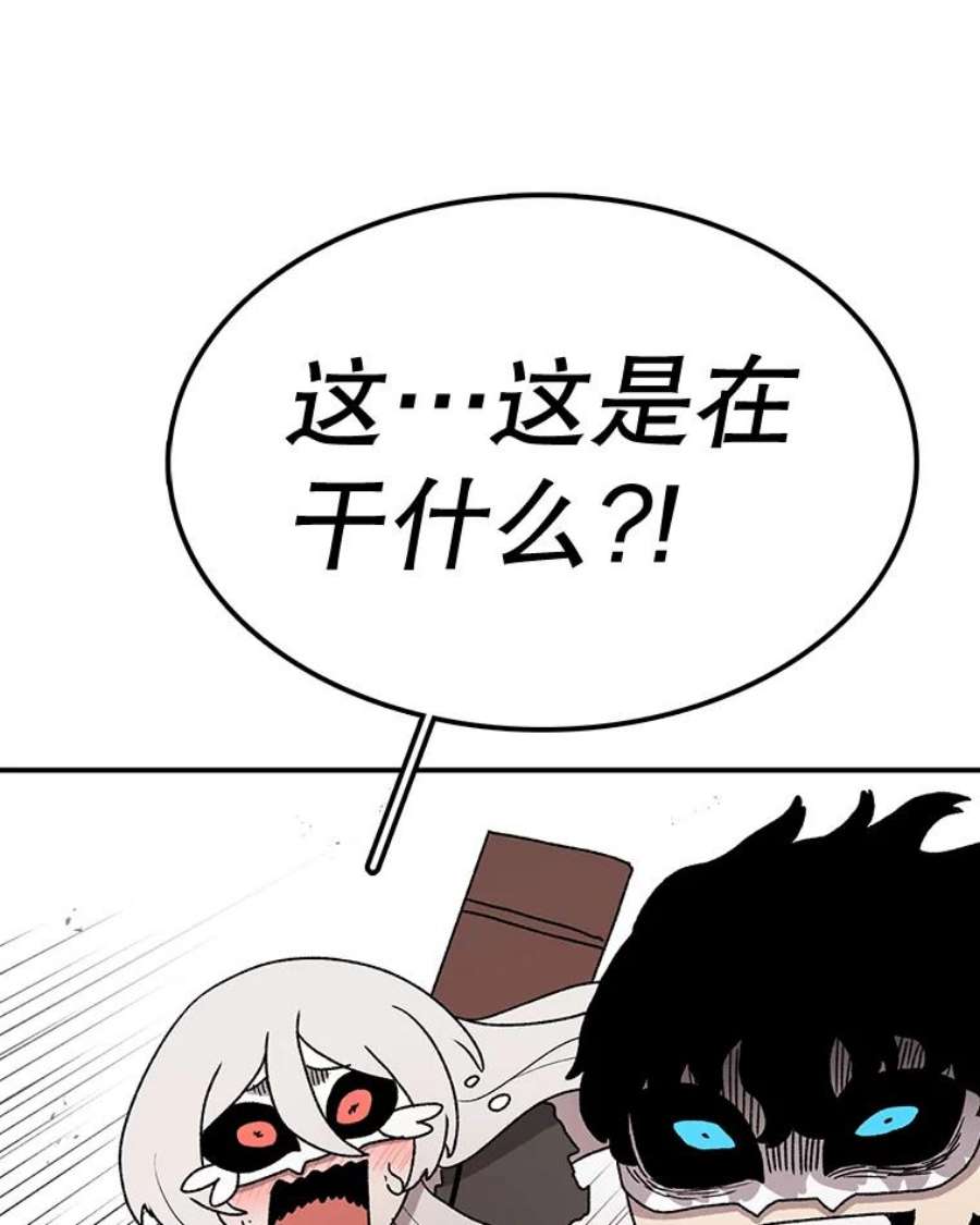 时间静止的房子58.进城