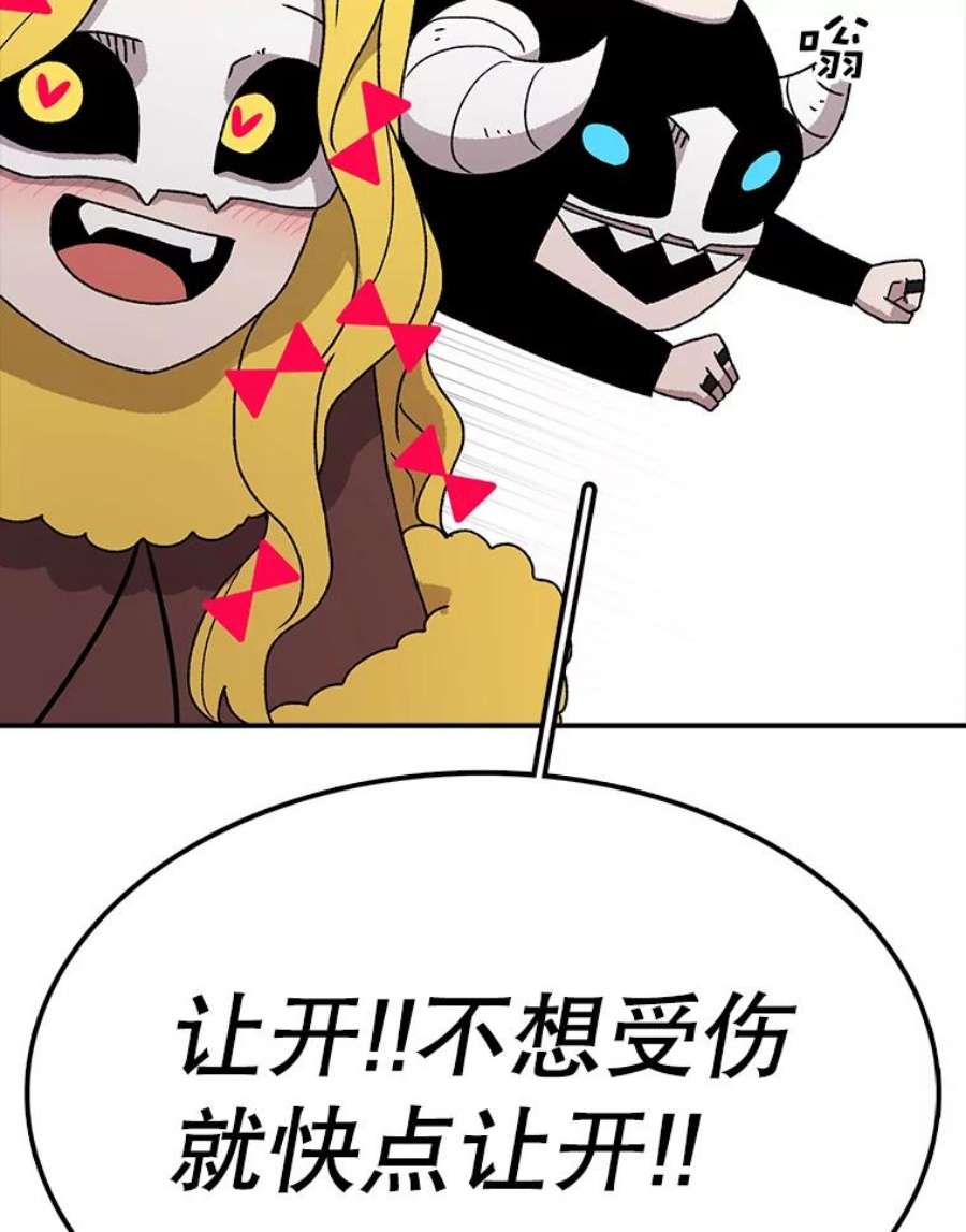 时间静止的房子58.进城