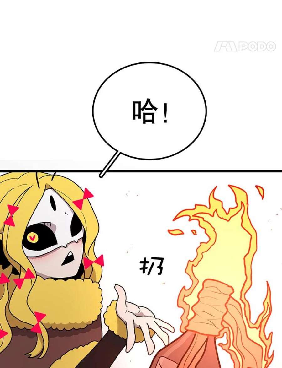 时间静止的房子58.进城
