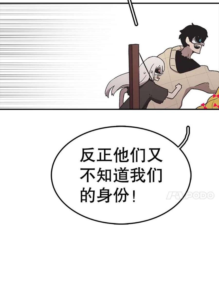 时间静止的房子58.进城