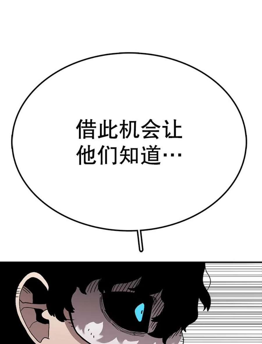 时间静止的房子58.进城