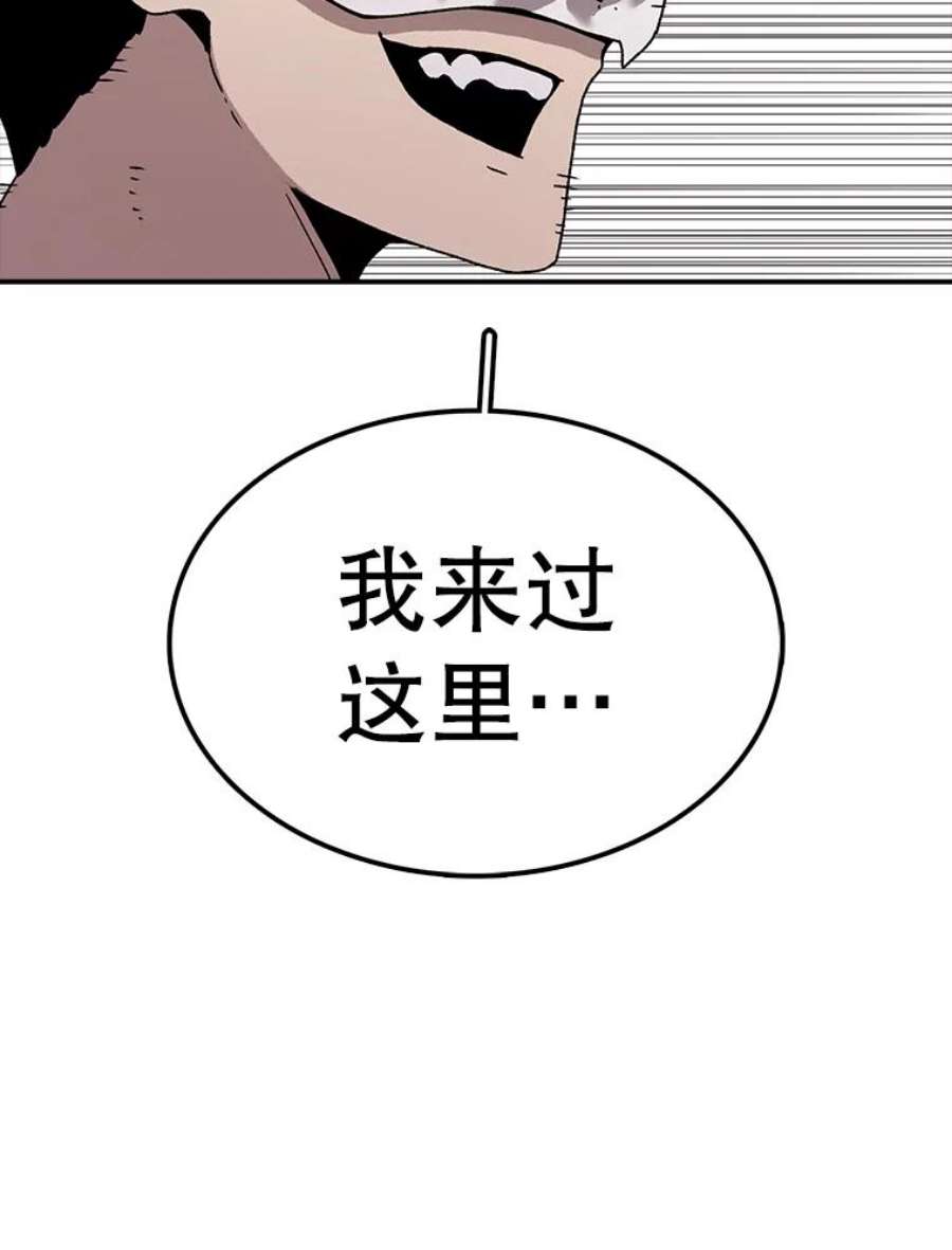 时间静止的房子58.进城