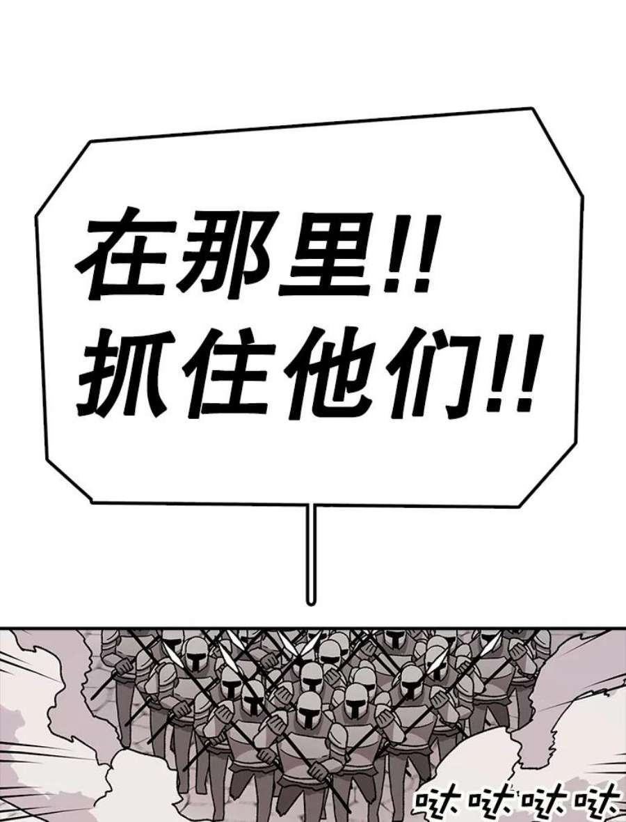 时间静止的房子58.进城