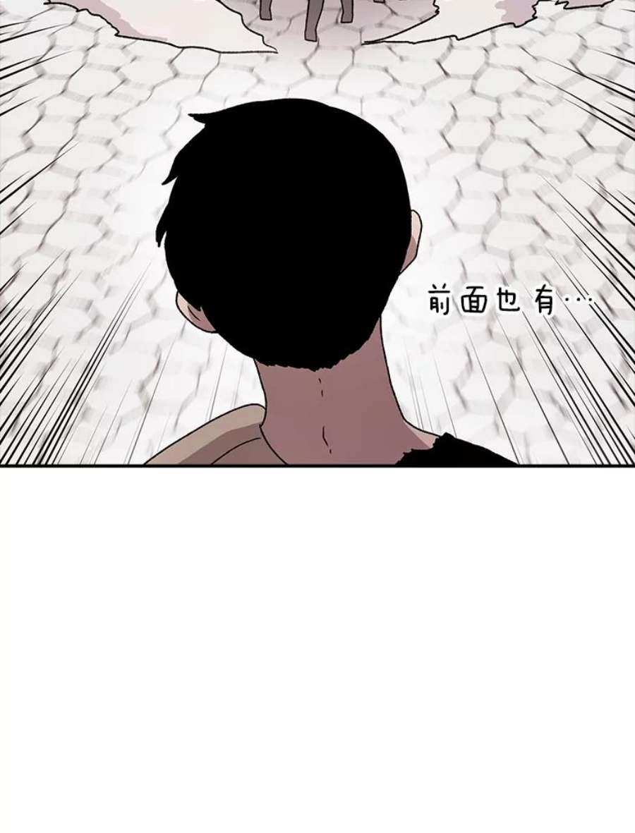 时间静止的房子58.进城