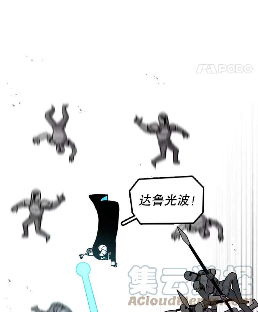 时间静止的房子58.进城