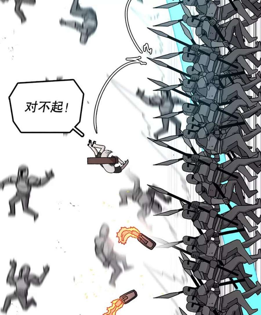 时间静止的房子58.进城