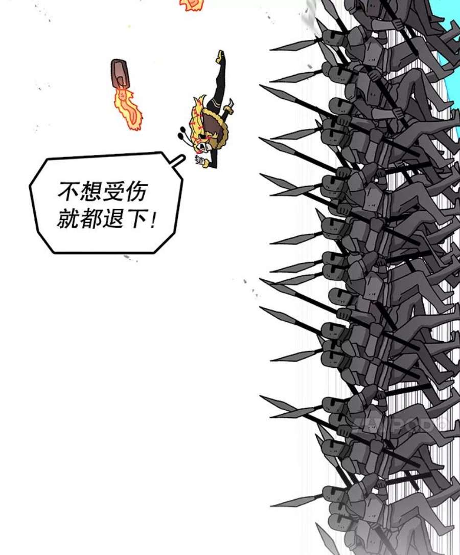 时间静止的房子58.进城