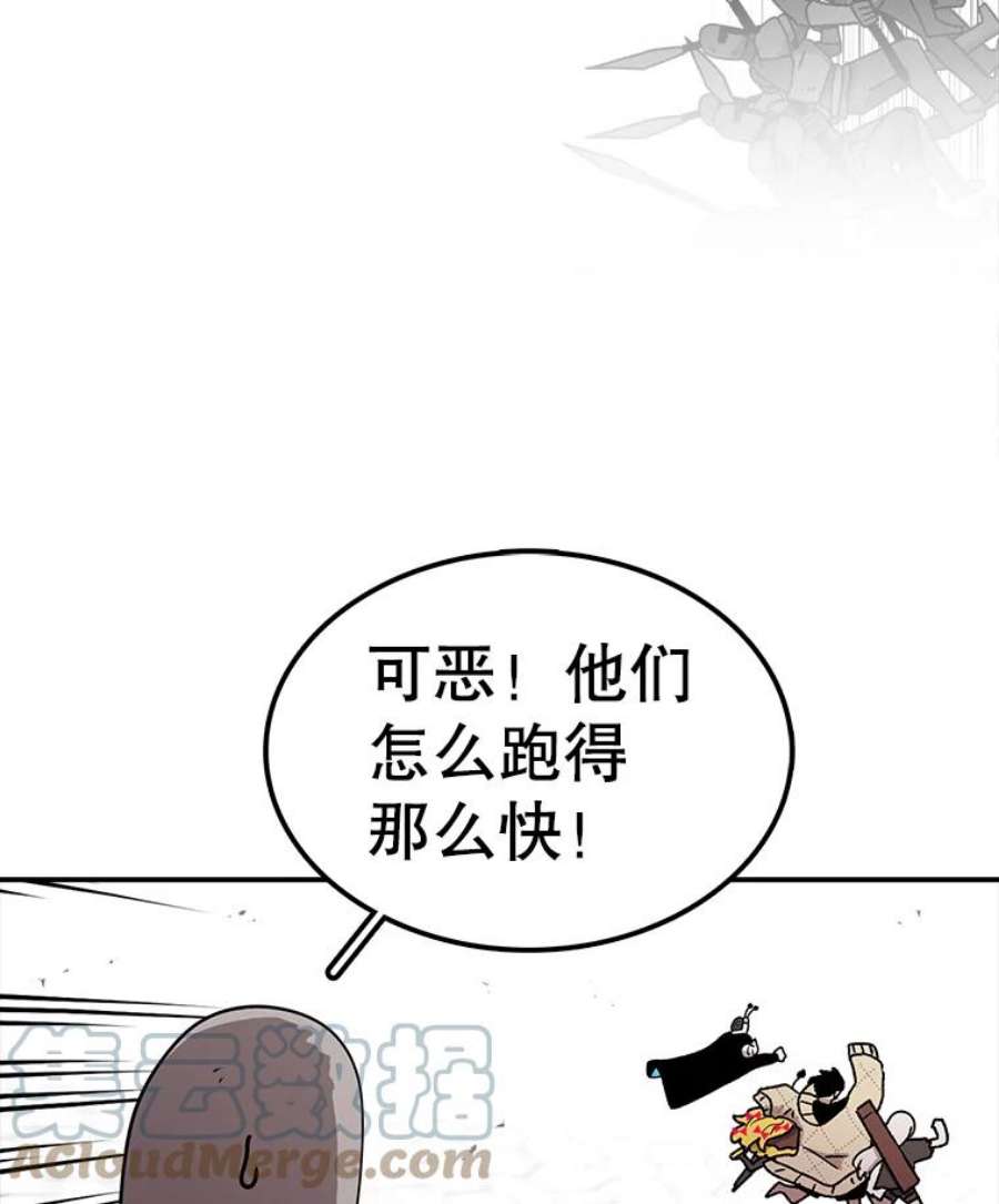 时间静止的房子58.进城