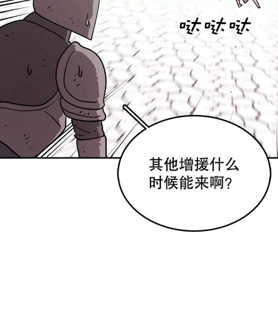 时间静止的房子58.进城