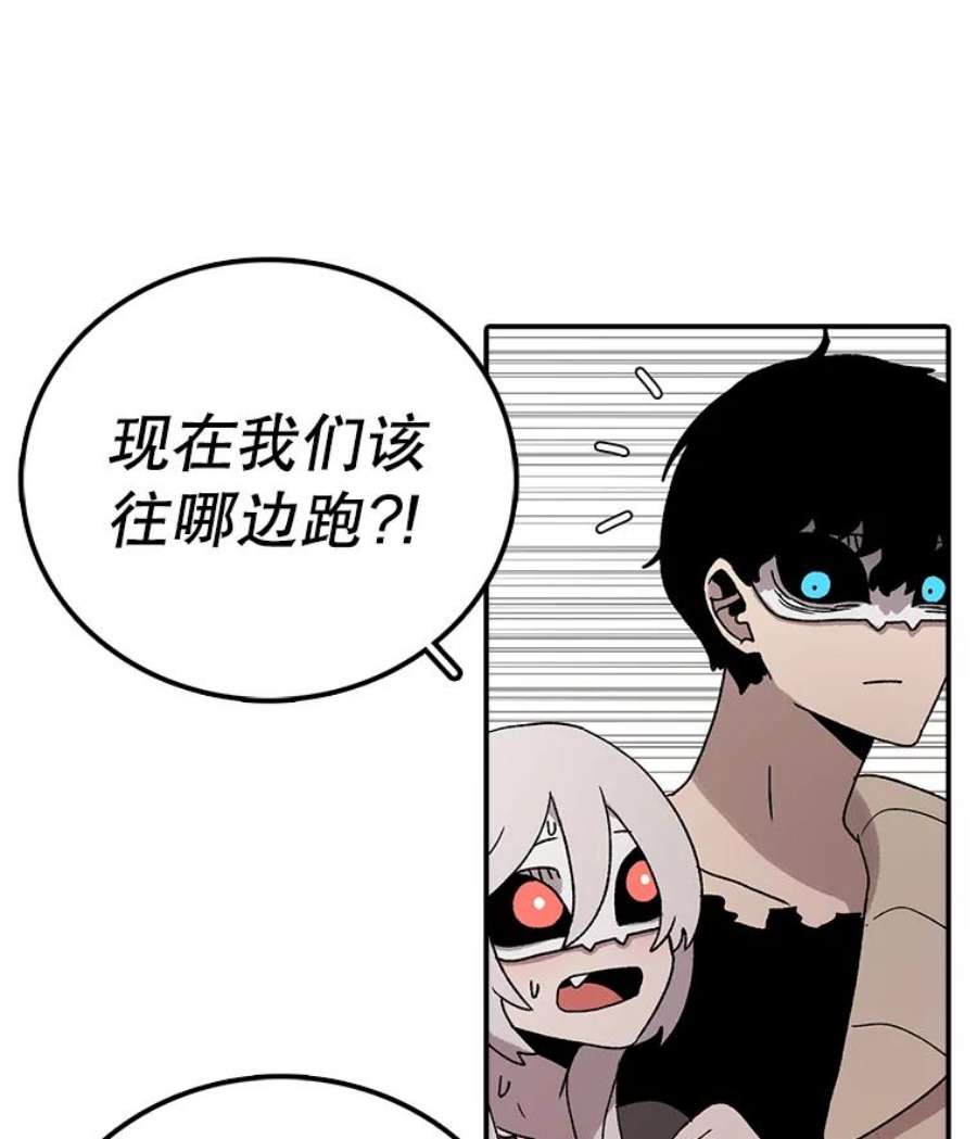 时间静止的房子58.进城