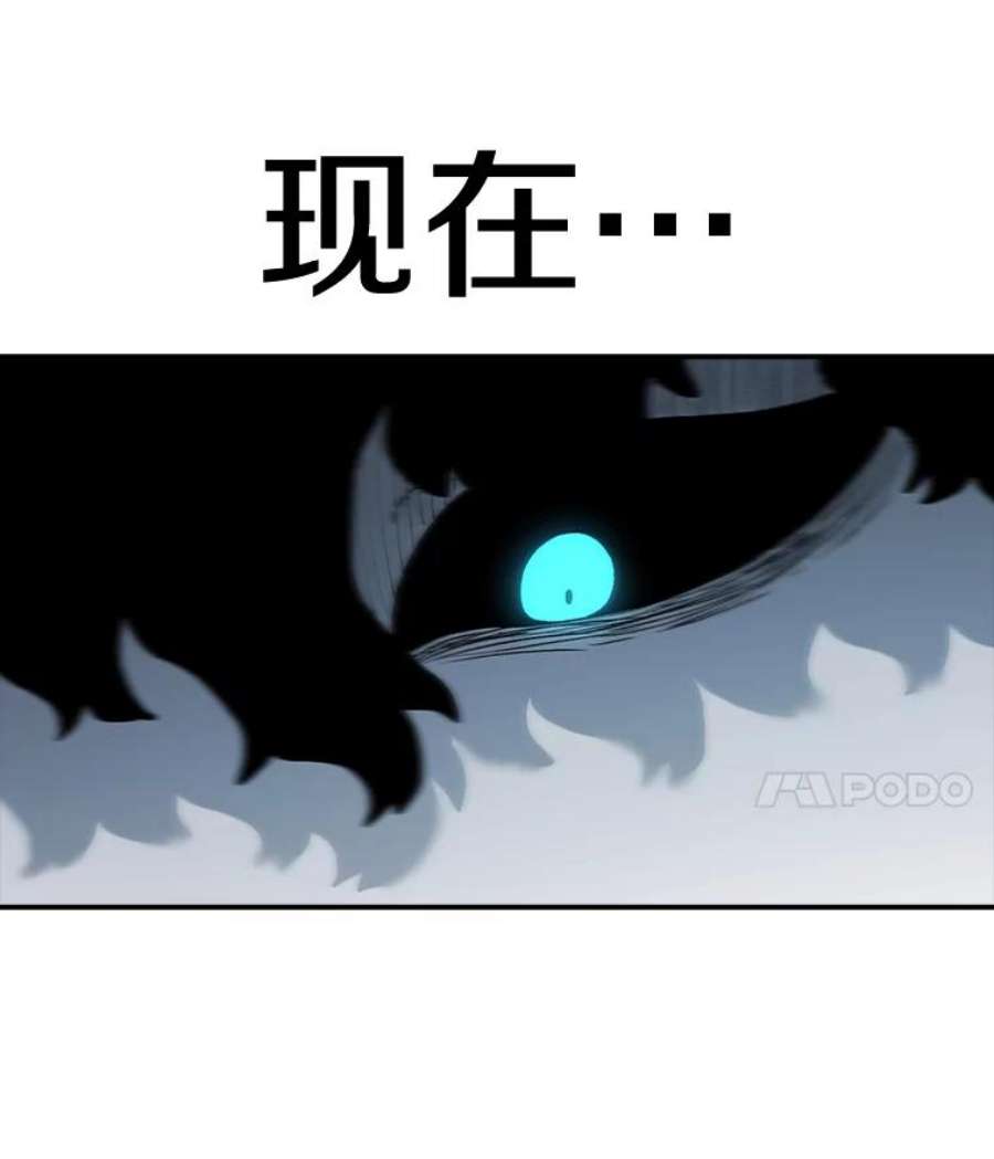 时间静止的房子58.进城