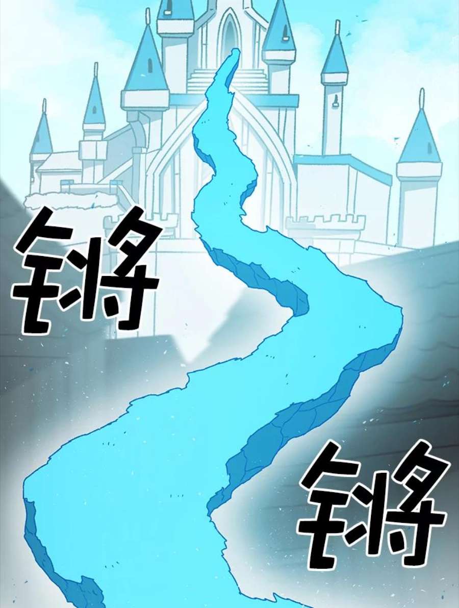 时间静止的房子58.进城