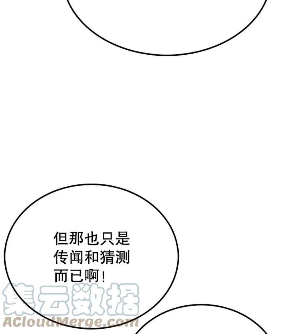 时间静止的房子60.忠毅的故事