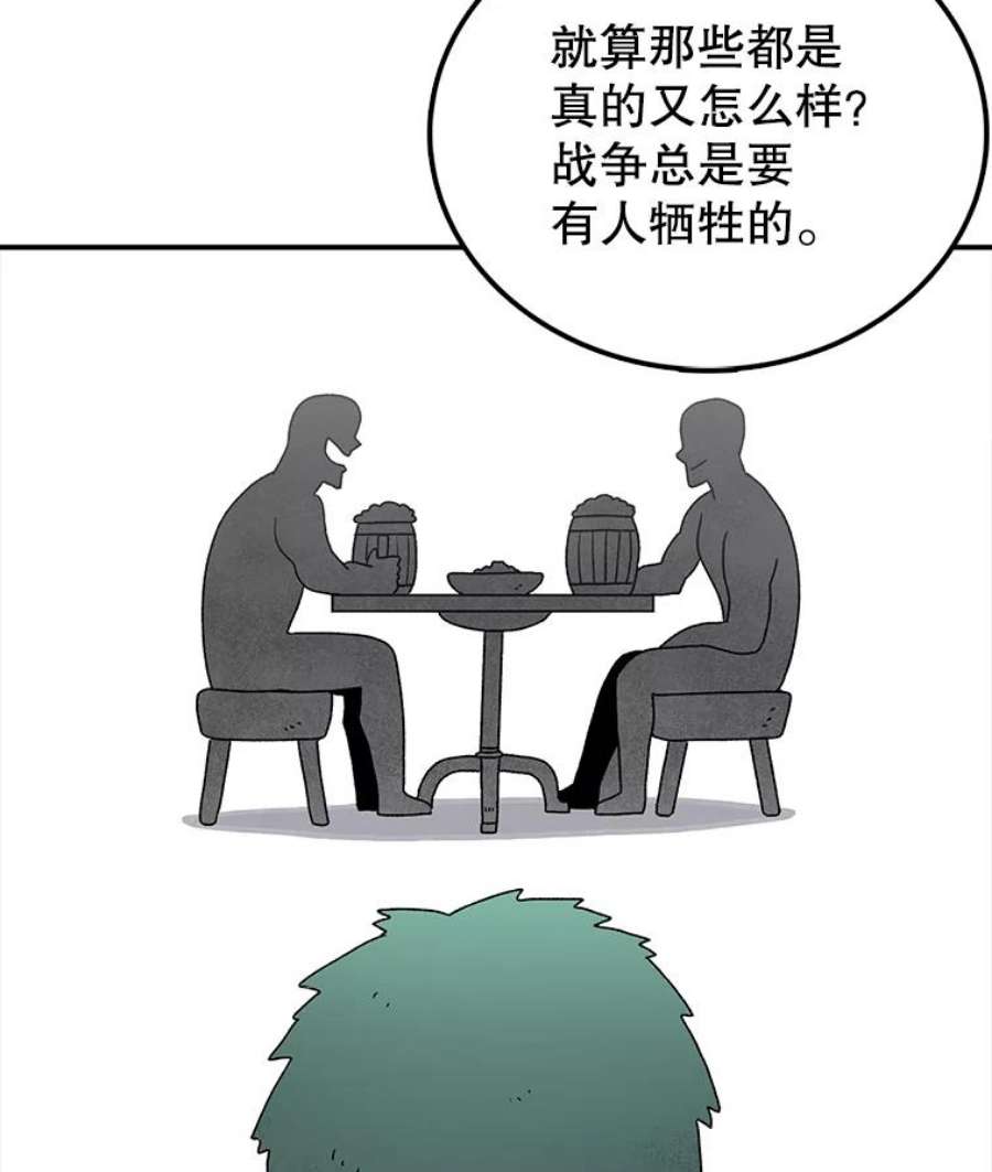 时间静止的房子60.忠毅的故事