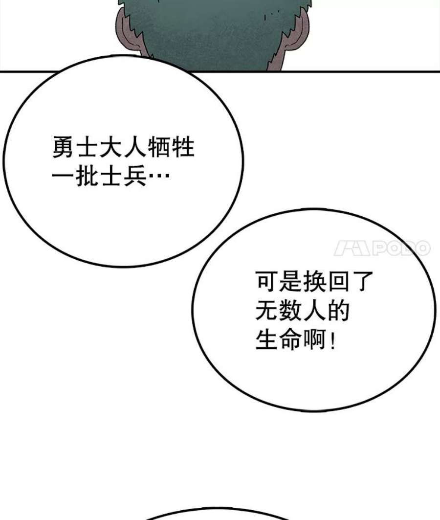 时间静止的房子60.忠毅的故事