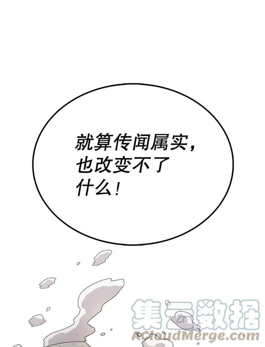 时间静止的房子60.忠毅的故事