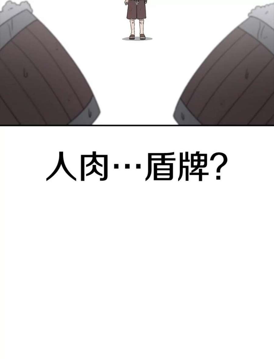 时间静止的房子60.忠毅的故事